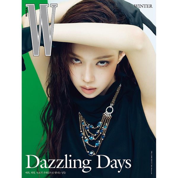ktown4u.com : [Magazine] [25-04-25] W 2025 Vol.5 A Type (Cover