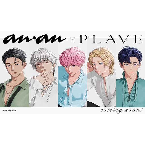 jp.ktown4u.com : PLAVE - シングルアルバム2集 'PLBBUU' (PLBBUU Ver