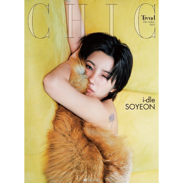 jp.ktown4u.com : [雑誌] [25-05-26] COSMOPOLITAN 2025.06 F Type