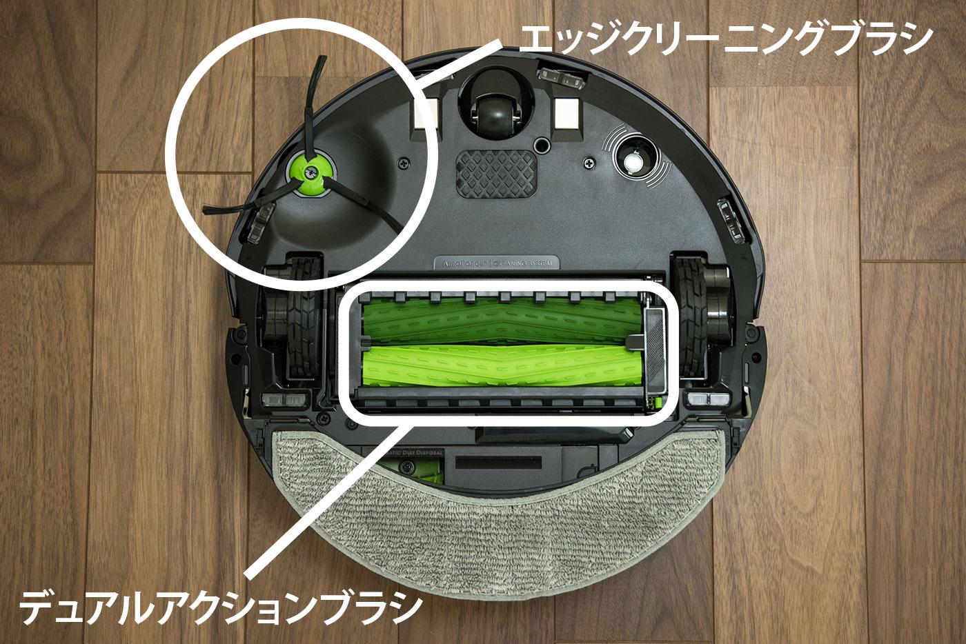 キレイ好きも大満足。アイロボット2 in 1史上最高パワー｢ルンバ コンボ