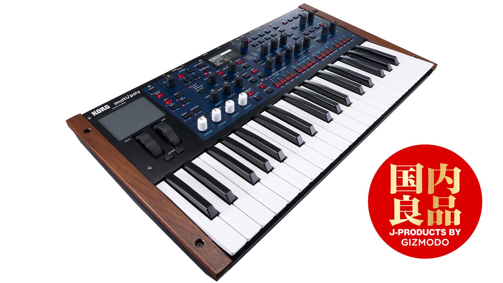 241025multipoly_01_2.jpg?w=