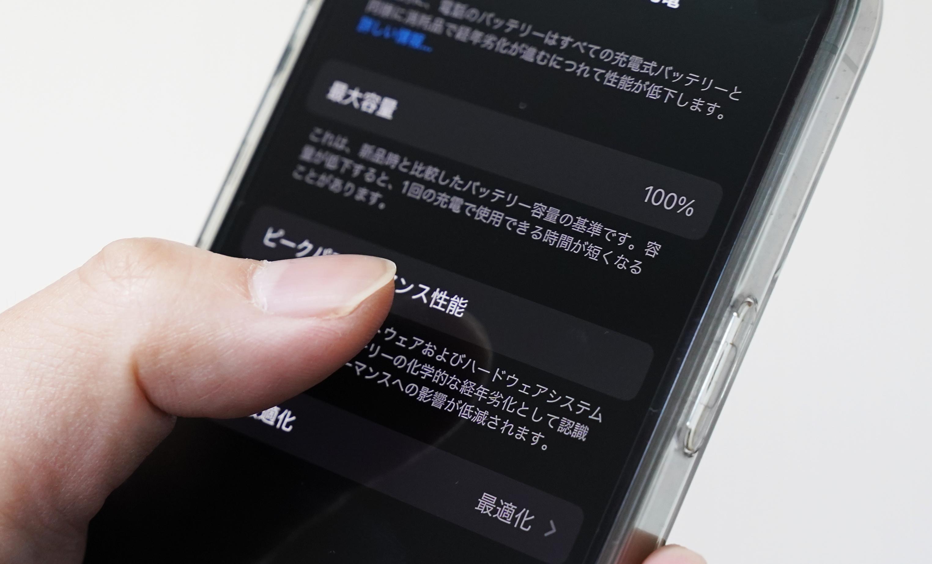 iPhone 15に新事実 → バッテリー寿命が2倍でした | ギズモード・ジャパン