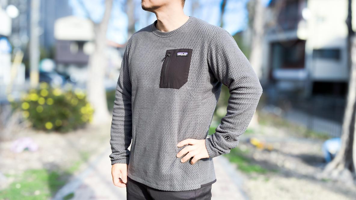 パタゴニアの機能的フリースが、薄手アウターを“防寒着”に変えてくれ