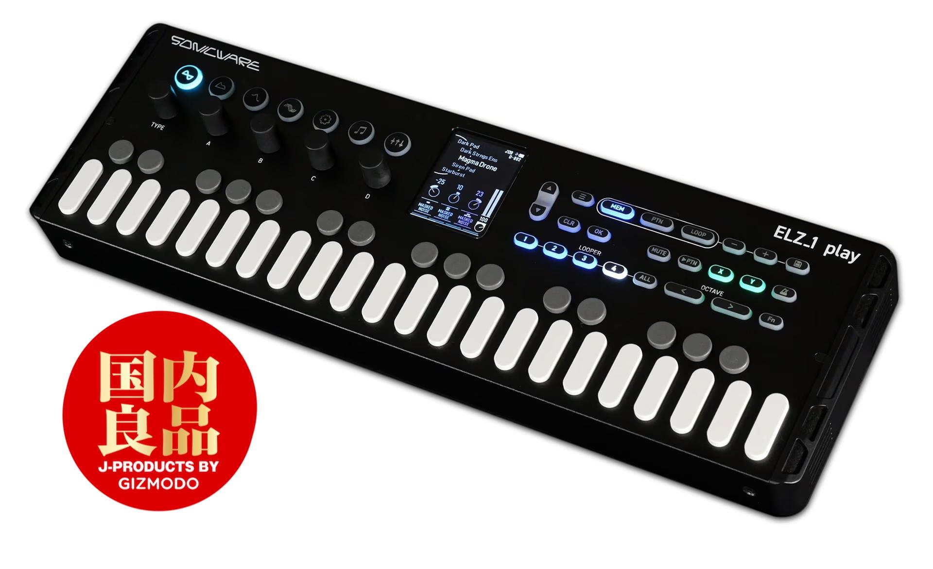 伝説的シンセのDNA。Sonicware ELZ_1 playが奏でる未来音 | ギズモード