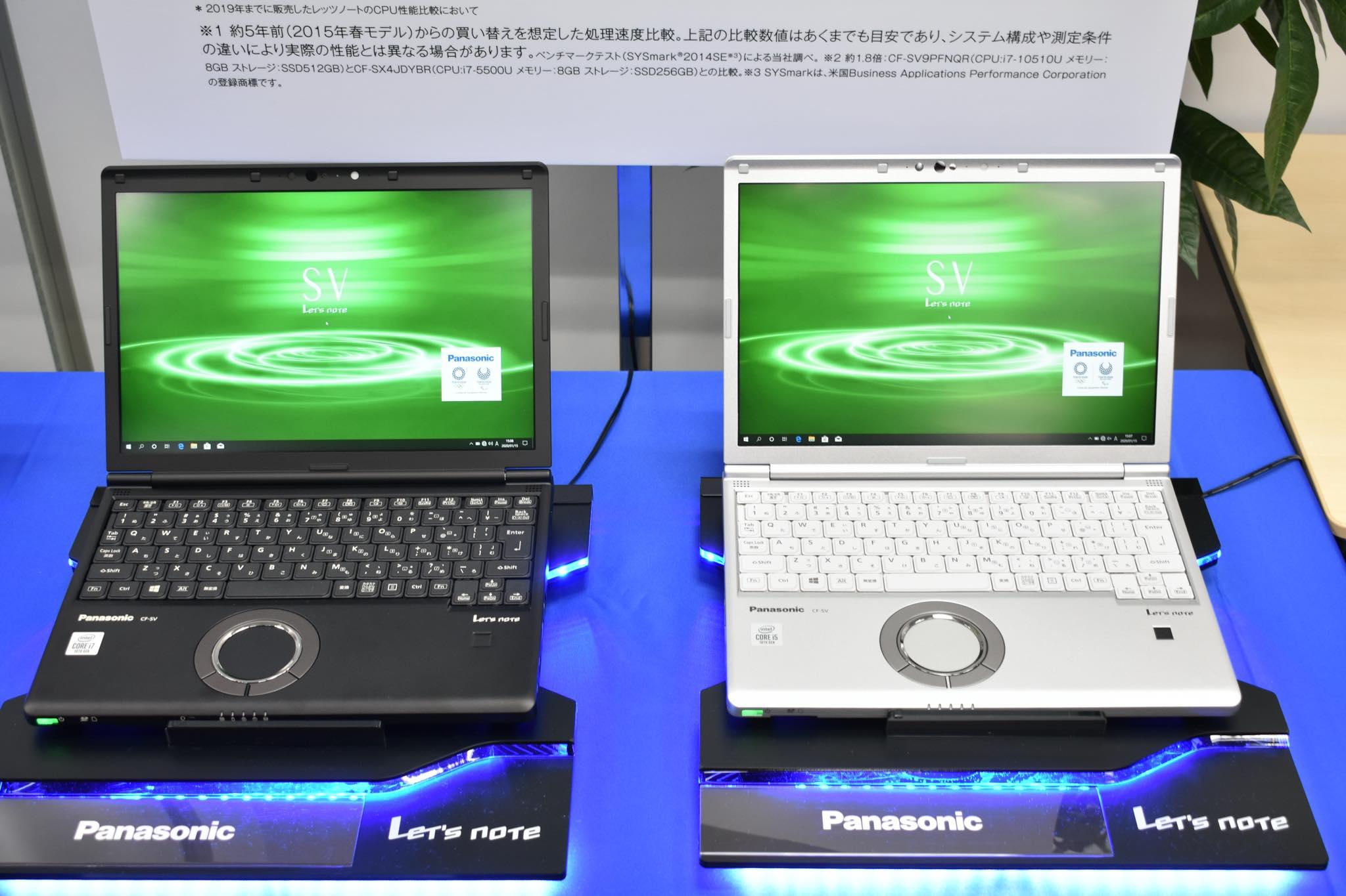 レッツノートの新作｢SV9｣は触ってみてこそよさがわかる12.1インチ