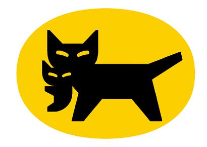 クロネコヤマトの黒猫マーク、64年ぶりに変わります | ギズモード