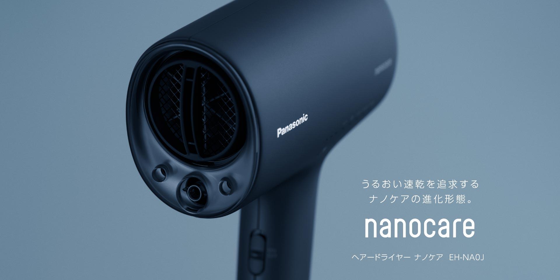 パナソニック ナノケア Panasonic EH-NA0G 22年製 WH 01 パナソニック