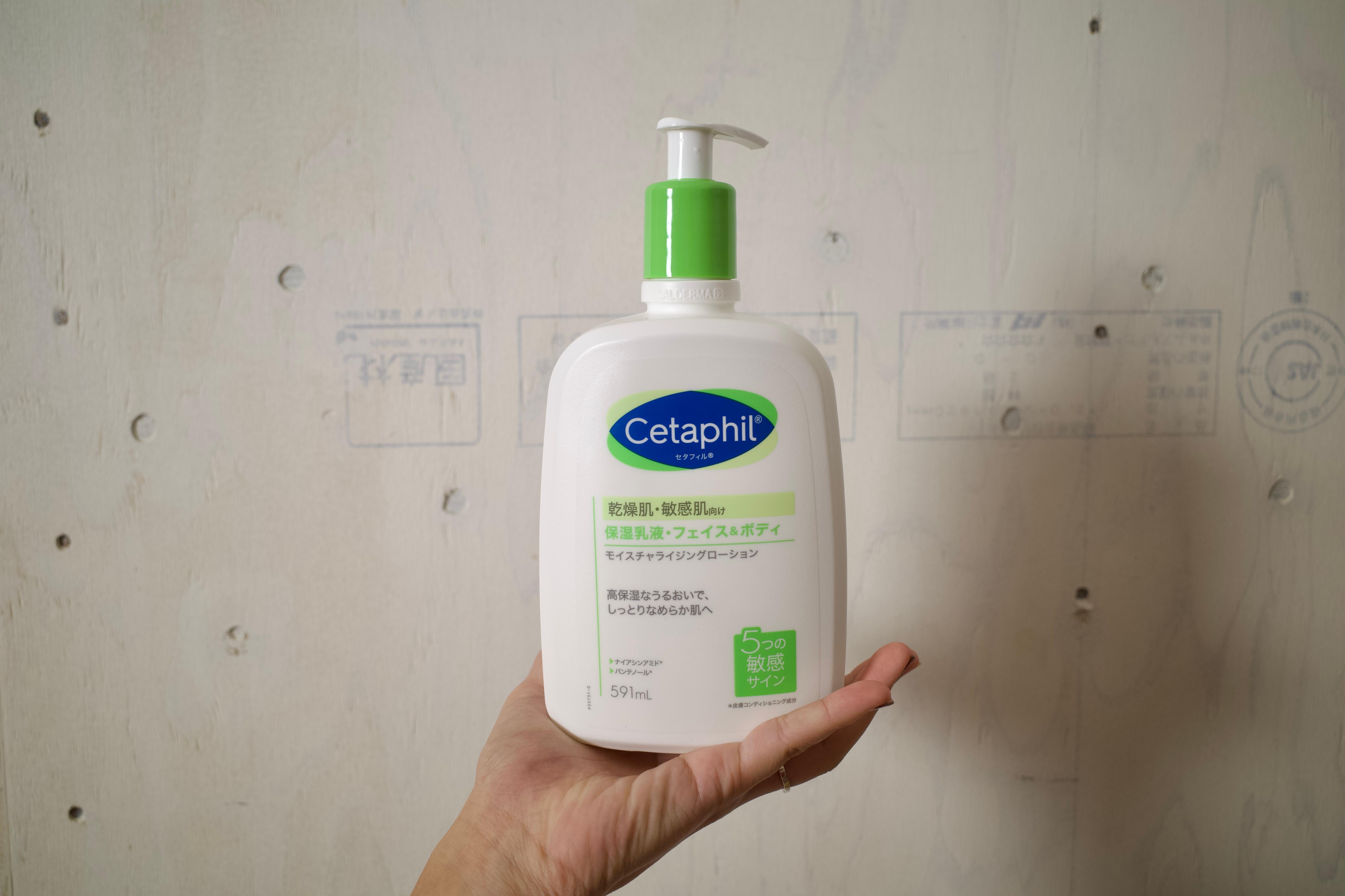 Cetaphil PRO ECZE-A ボディローション 29ml 18本×6 Cetaphil PRO ECZE
