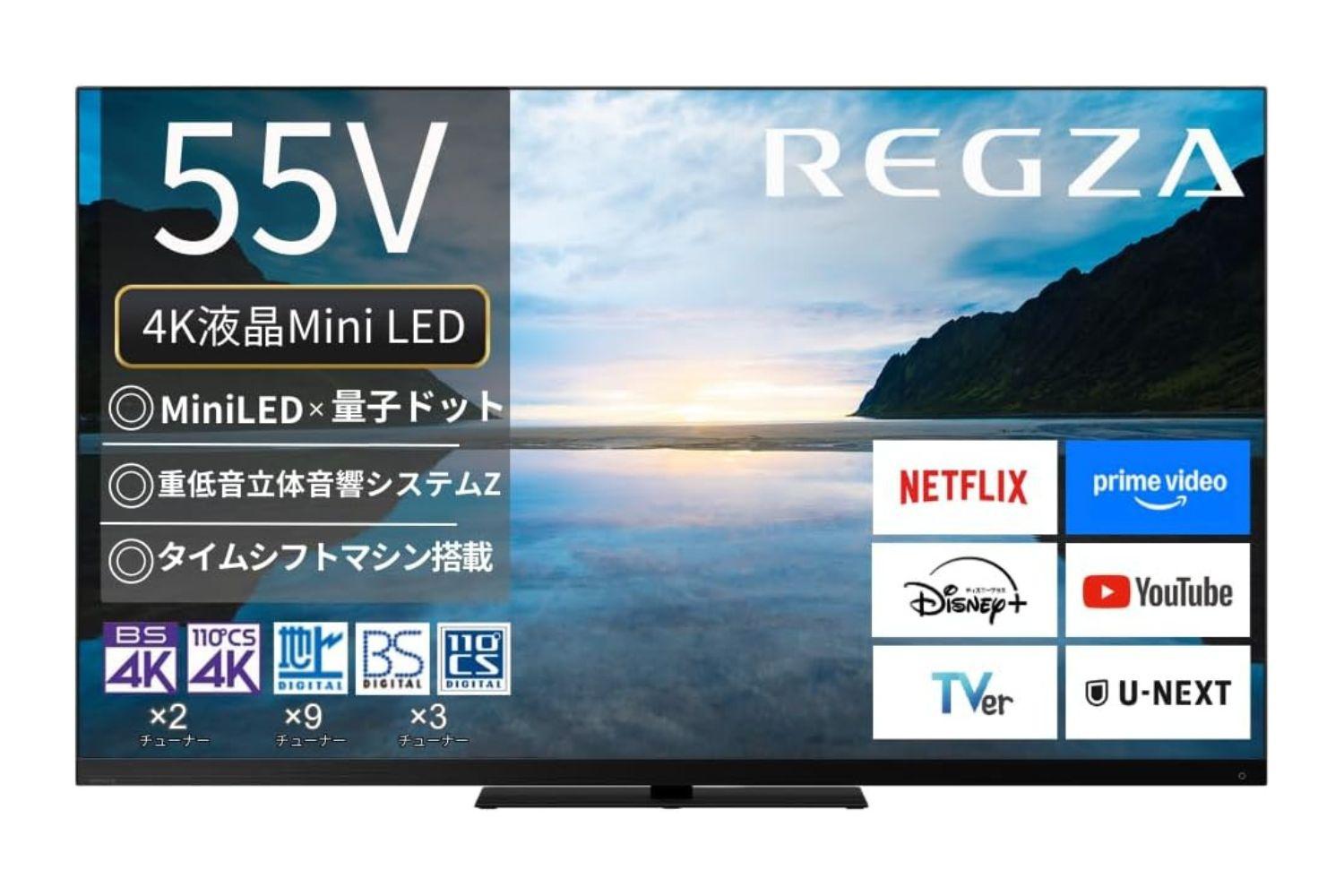 圧倒の映像美と音響体験！憧れのレグザ55インチが17万円引き #Amazon