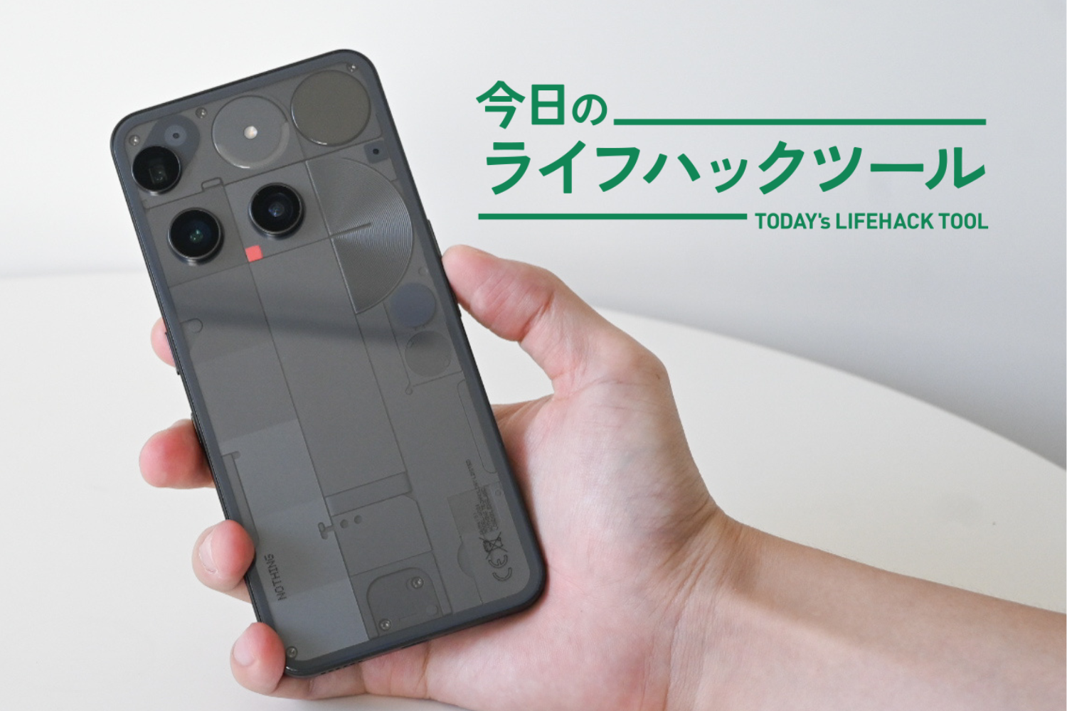 海外サイト指摘。Nothing nothing phone 3 フラッグシップモデル 黒