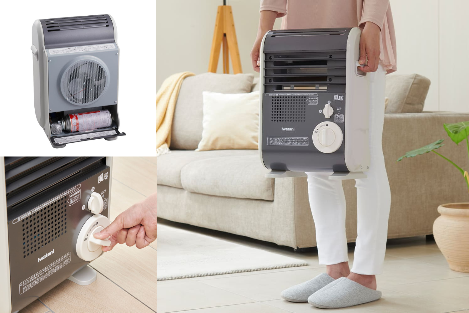 冬をもっと快適に！Iwataniのカセットガスファンヒーター 風暖が32