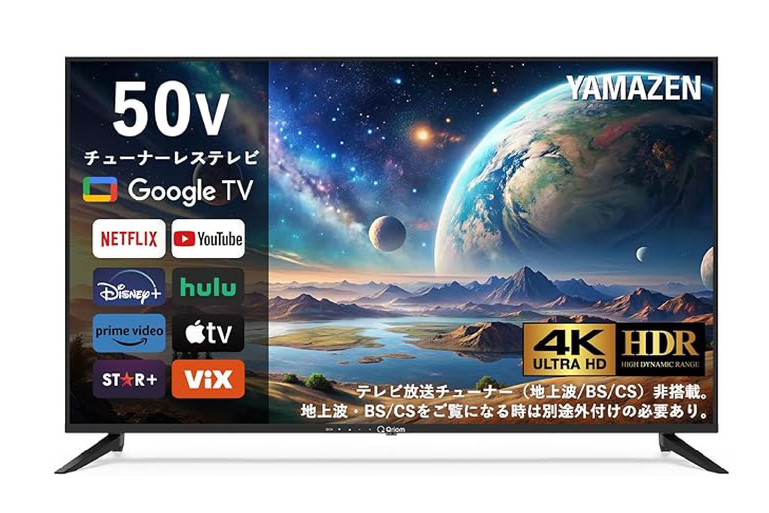 ☆初期化済☆2025年製 32インチ チューナーレステレビ ☆初期化済