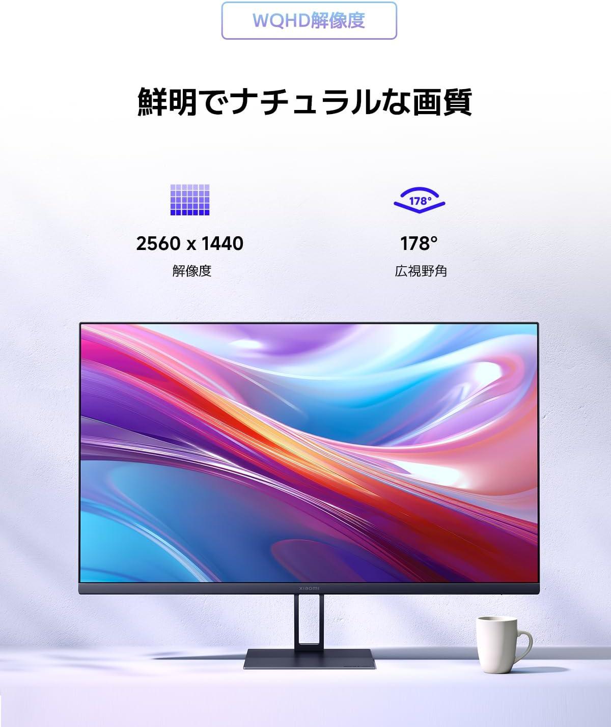 これが1万円台で買える！？Xiaomiの27インチ2Kモニター「A27Qi」が