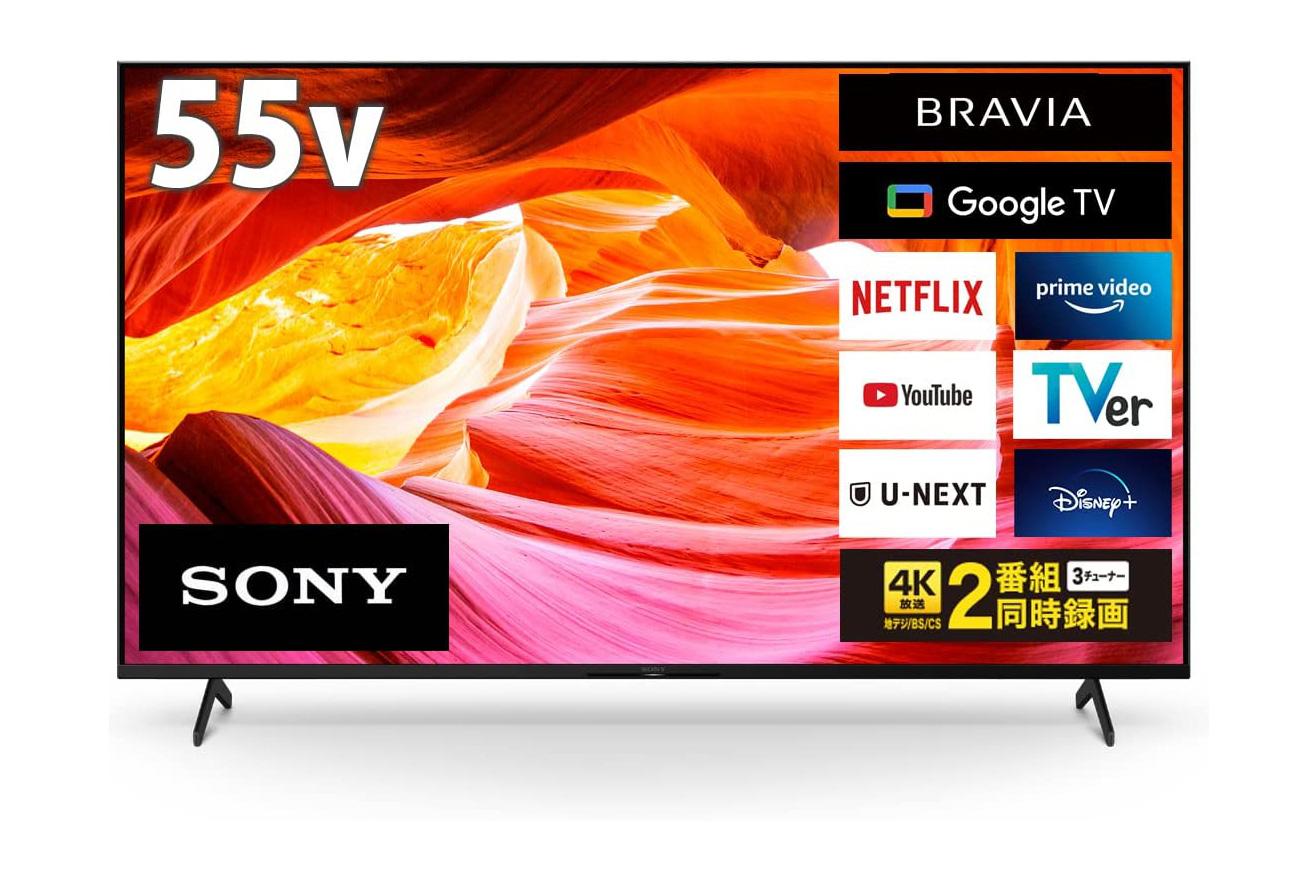 55・65V型がお買い得！4K大型テレビ買うならレグザ、ブラビア