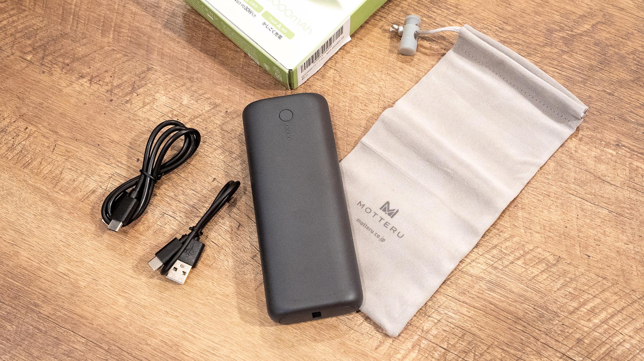 MacBook Pro対応の大容量モバイルバッテリー。国内最小クラスで7000円