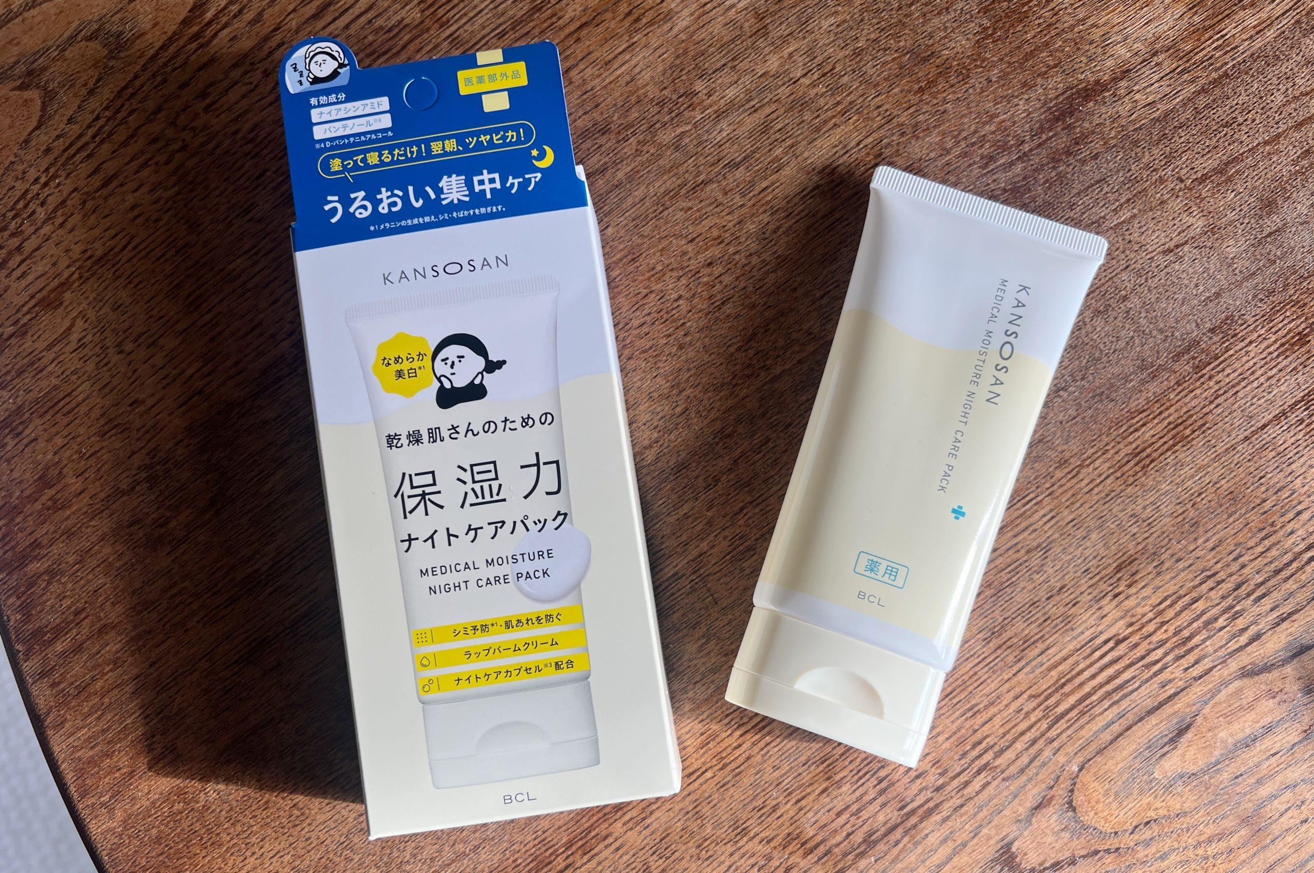 乾燥さんの新作「ナイトパック」がこの季節、乾燥肌の救世主に。2,000