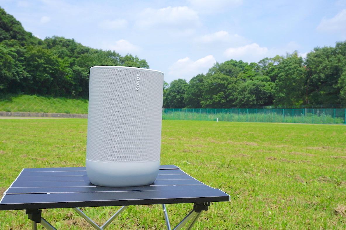 Sonosの新型ワイヤレススピーカーはアウトドアにも対応！ キャンプに