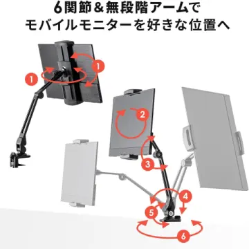 2026年2月】モバイルモニターアームのおすすめ8選 | モバイルモニター