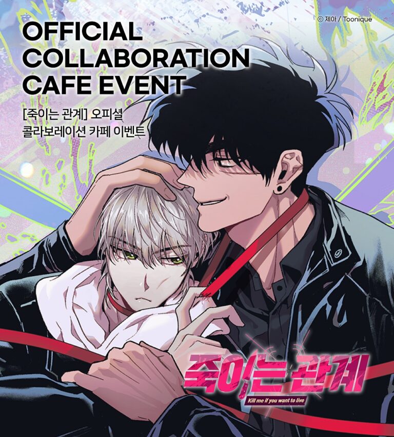 Kill Me If You Can KILL ME IF YOU CAN Package - Now In Seoul