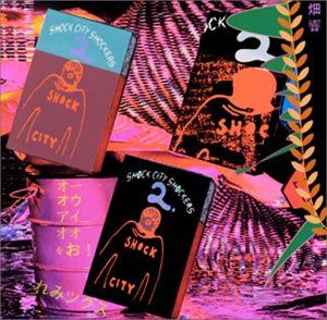 OOIOO: Shock City Shockers 2 Album Review | Pitchfork