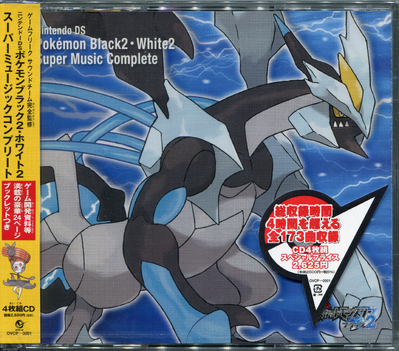 Viewing Audio - PocketMonsters.Net