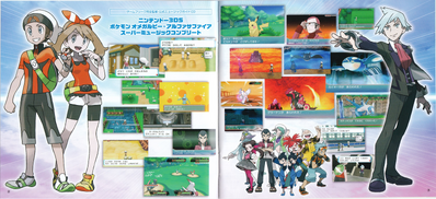 Viewing Audio - PocketMonsters.Net