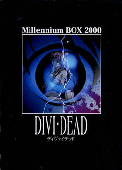 Divi-Dead - release date, videos, screenshots, reviews on RAWG