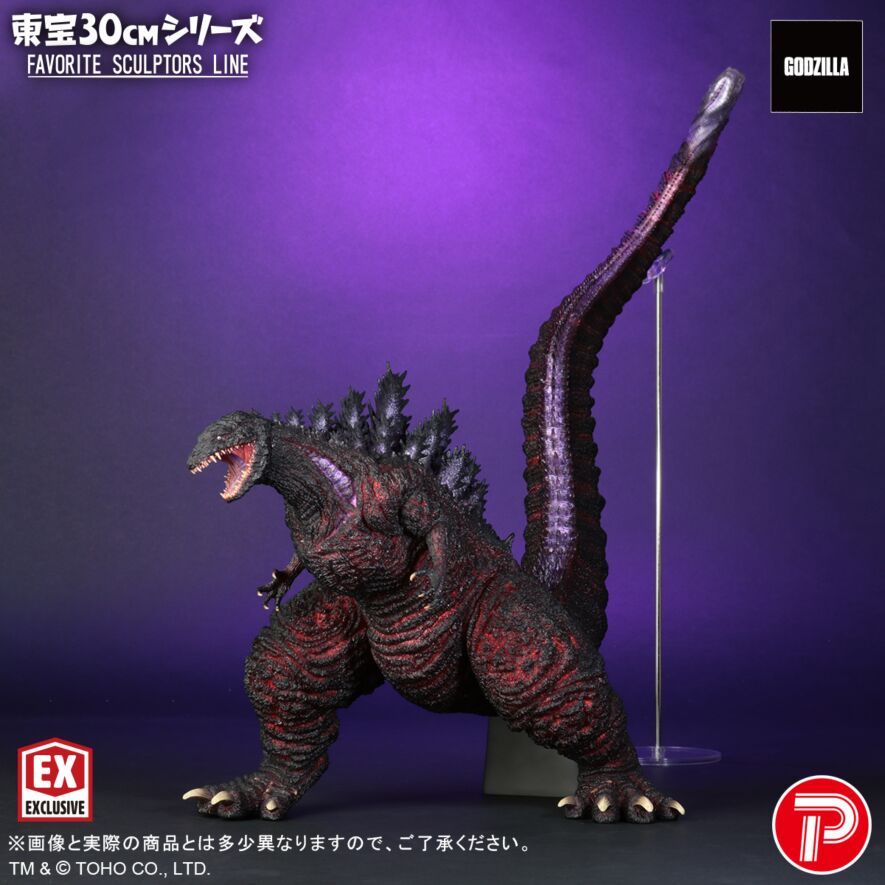 東宝30㎝シリーズ FAVORITE SCULPTORS LINE ゴジラ(2016)