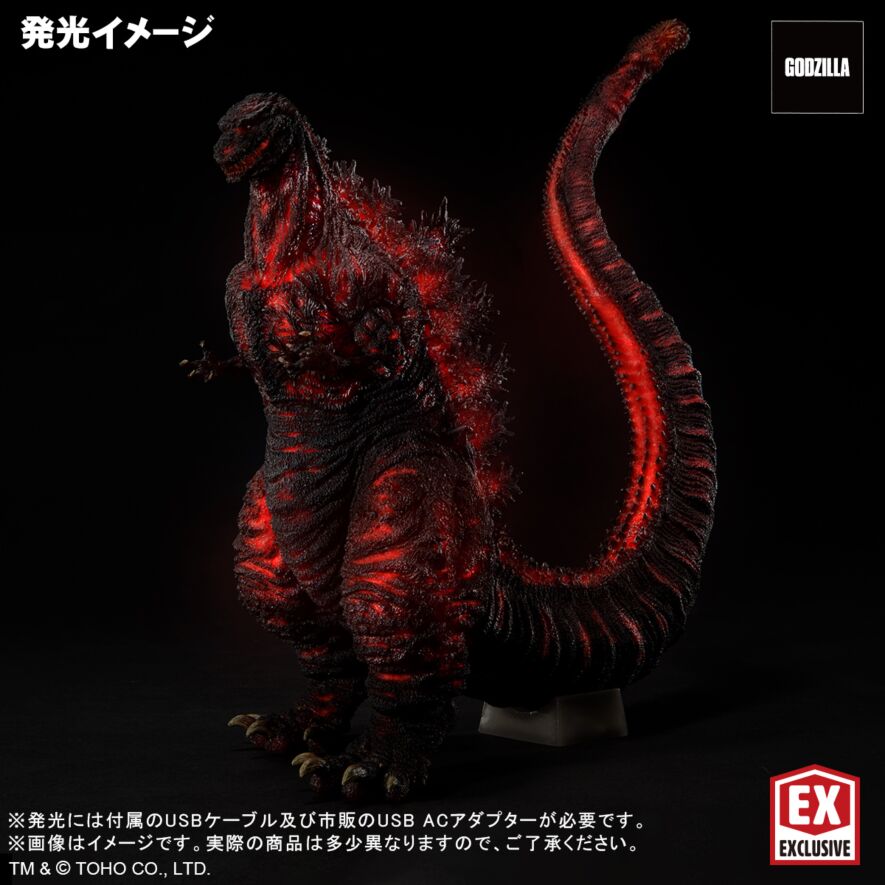 ゴジラ(2016) 第4形態 発光Ver. 二次受付分