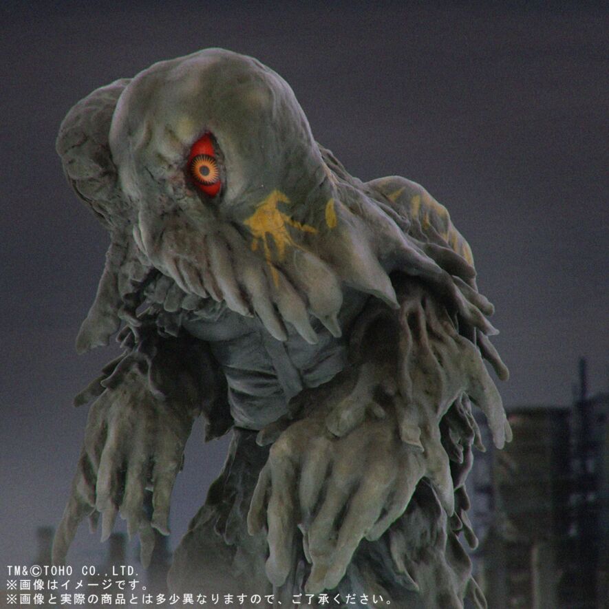 ヘドラ（上陸期）