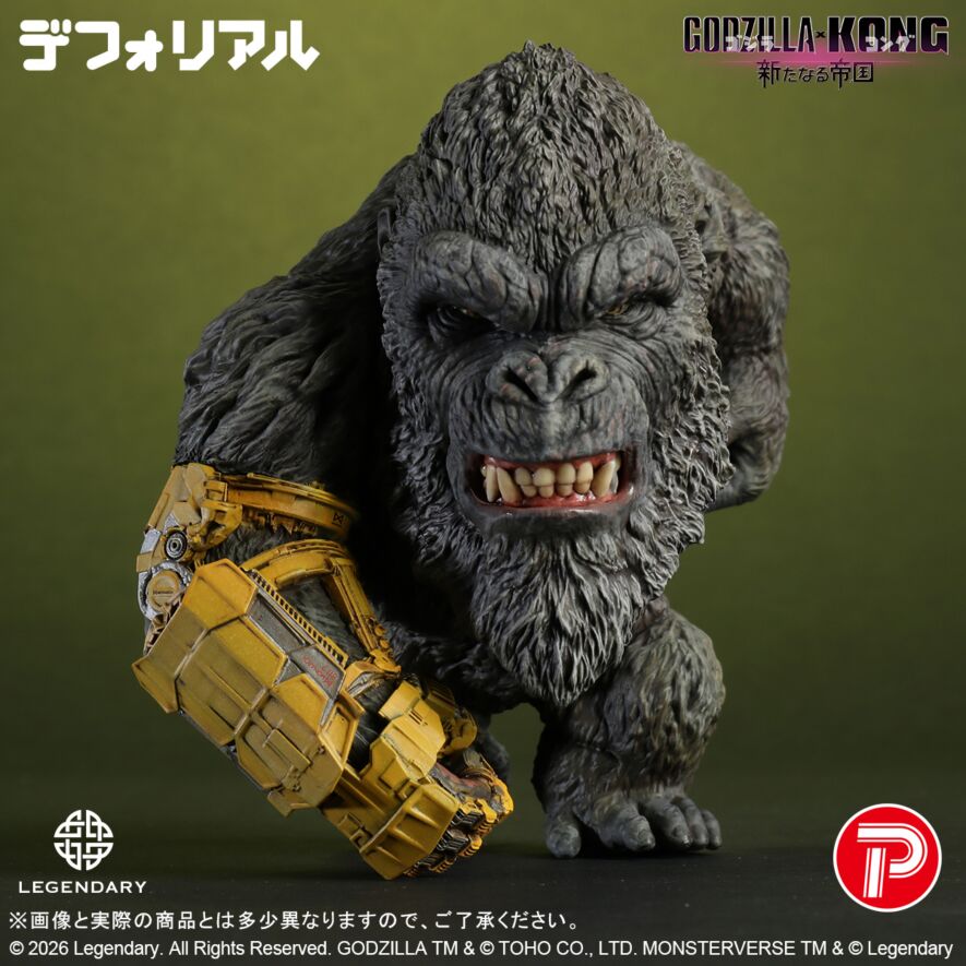 KONG (2024) B.E.A.S.T. GLOVE ver. FROM GODZILLA x KONG: THE NEW EMPIRE