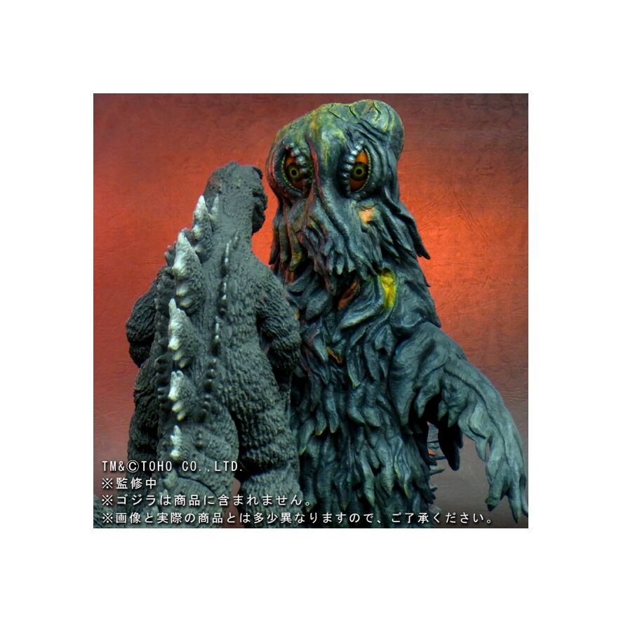 東宝大怪獣シリーズ 「ヘドラ」一般版