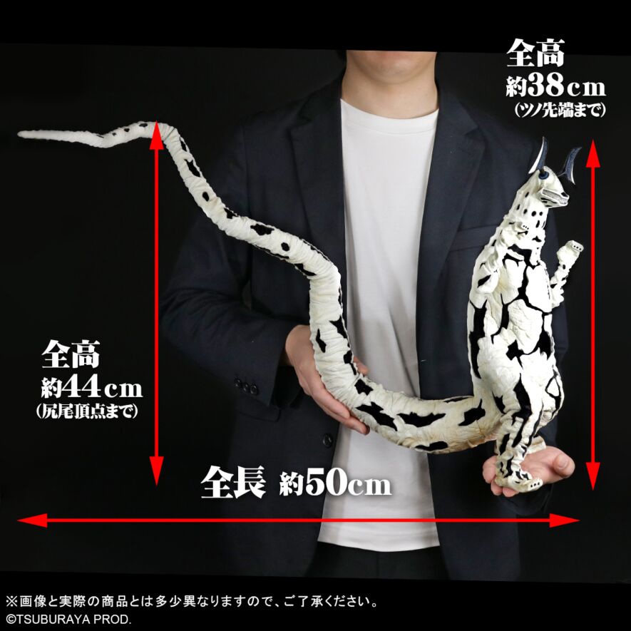 FAVORITE SCULPTORS LINE エレキング