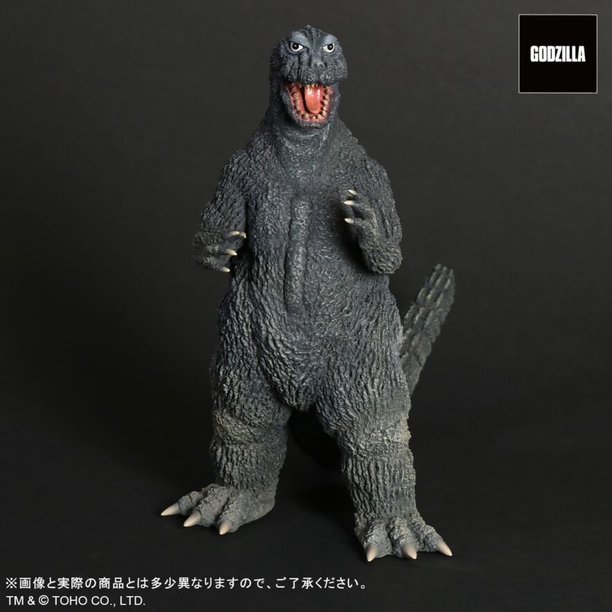 ゴジラ(1964) 三大怪獣 地球最大の決戦 激闘カラーVer.