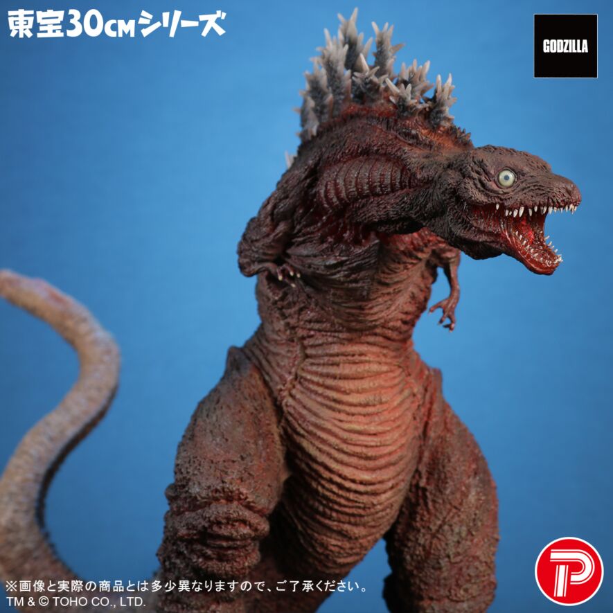 ゴジラ(2016) 第3形態 10th Anniversary Ver.