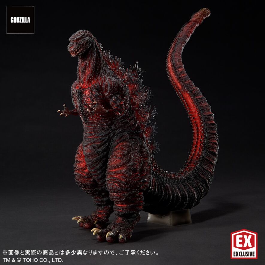 ゴジラ(2016) 第4形態 発光Ver.