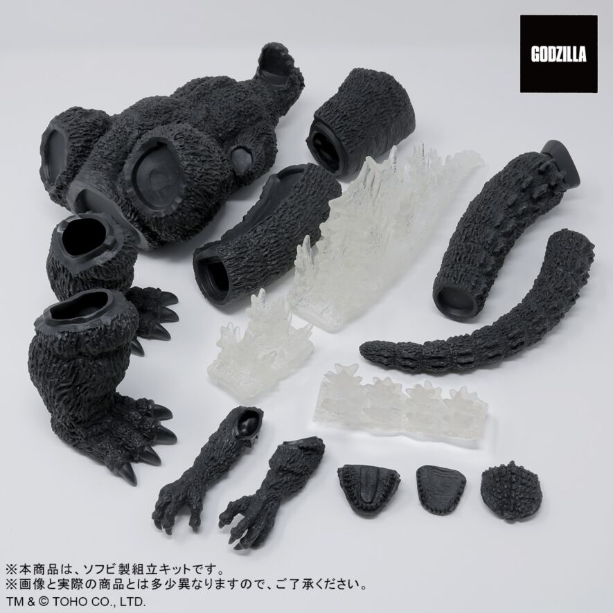 酒井ゆうじ造形コレクション ゴジラ(1984) 「新宿副都心決戦」 ソフビ