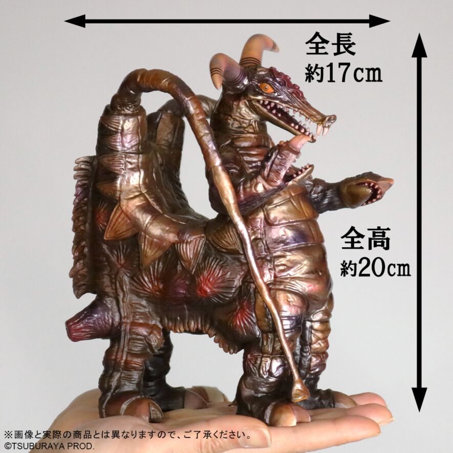 ブロッケン 異次元空間カラーVer.