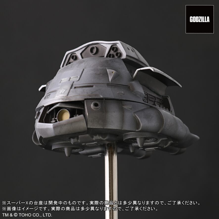 酒井ゆうじ造形コレクション ゴジラ（1984) 新宿副都心決戦[ゴジラVS