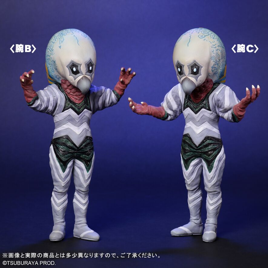 ガッツ星人 分身セット ナイトカラーVer.