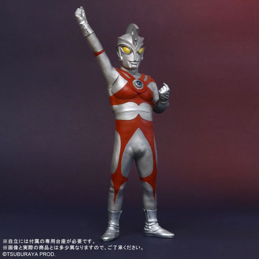 ウルトラマンエース 登場ポーズ 発光Ver.