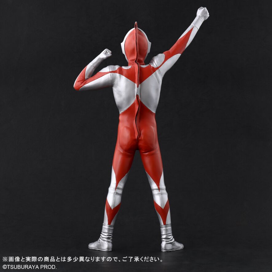 ウルトラマン(Cタイプ) 登場ポーズ Ver.2
