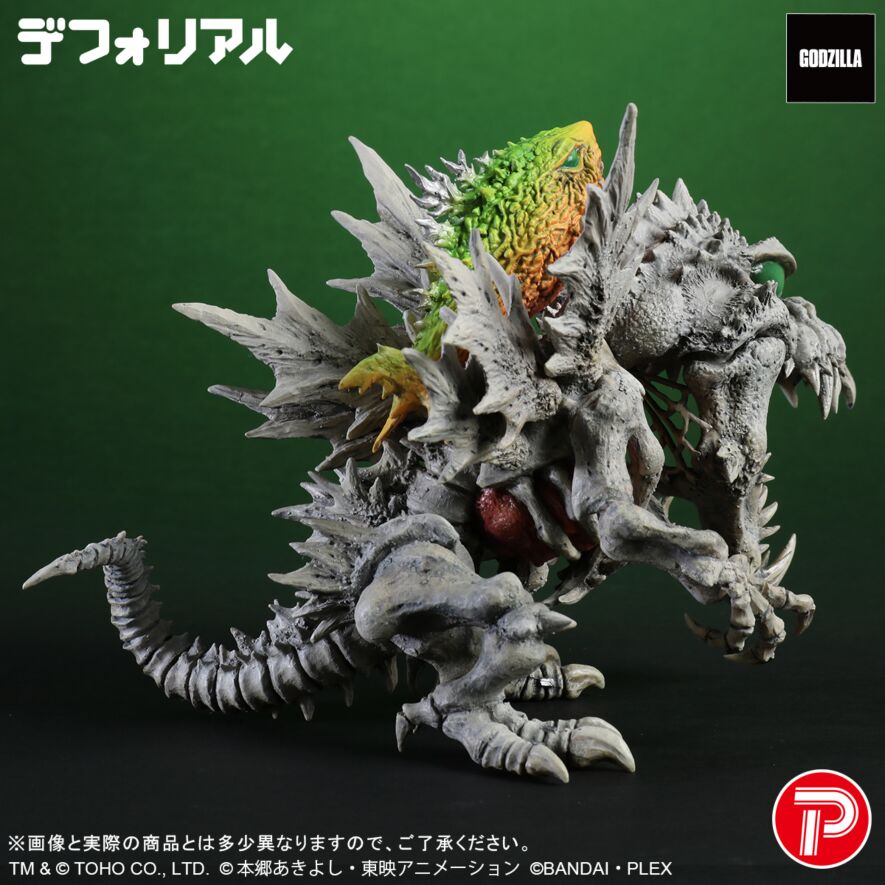 スカルグレイモン：”G”浸食モード