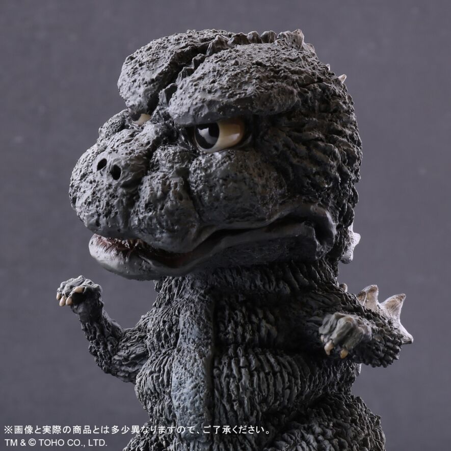 デフォリアル ゴジラ(1974) 一般流通版