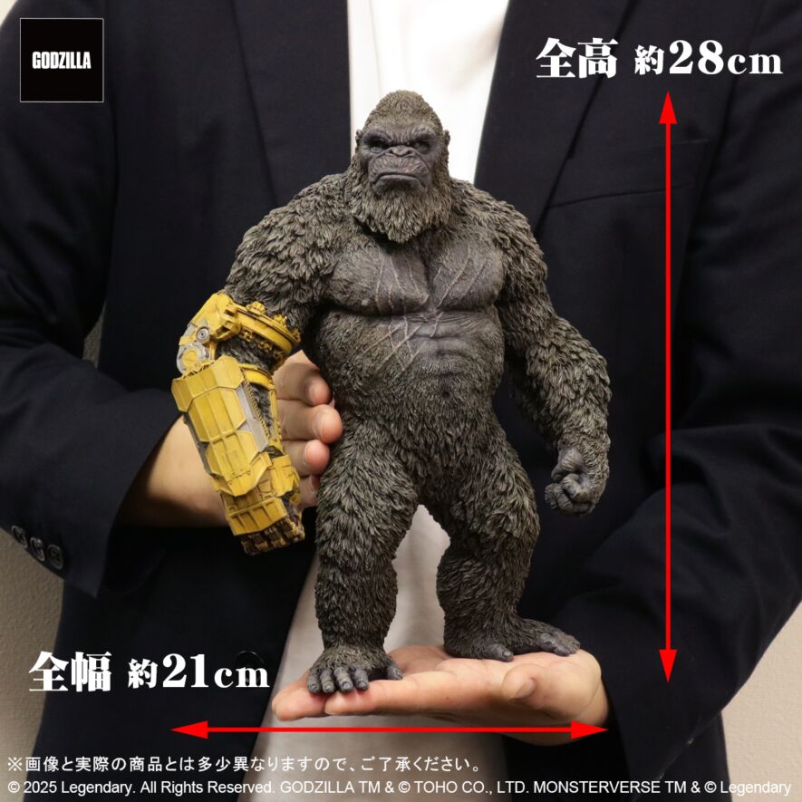 KONG (2024) B.E.A.S.T. GLOVE ver. FROM GODZILLA x KONG: THE NEW EMPIRE
