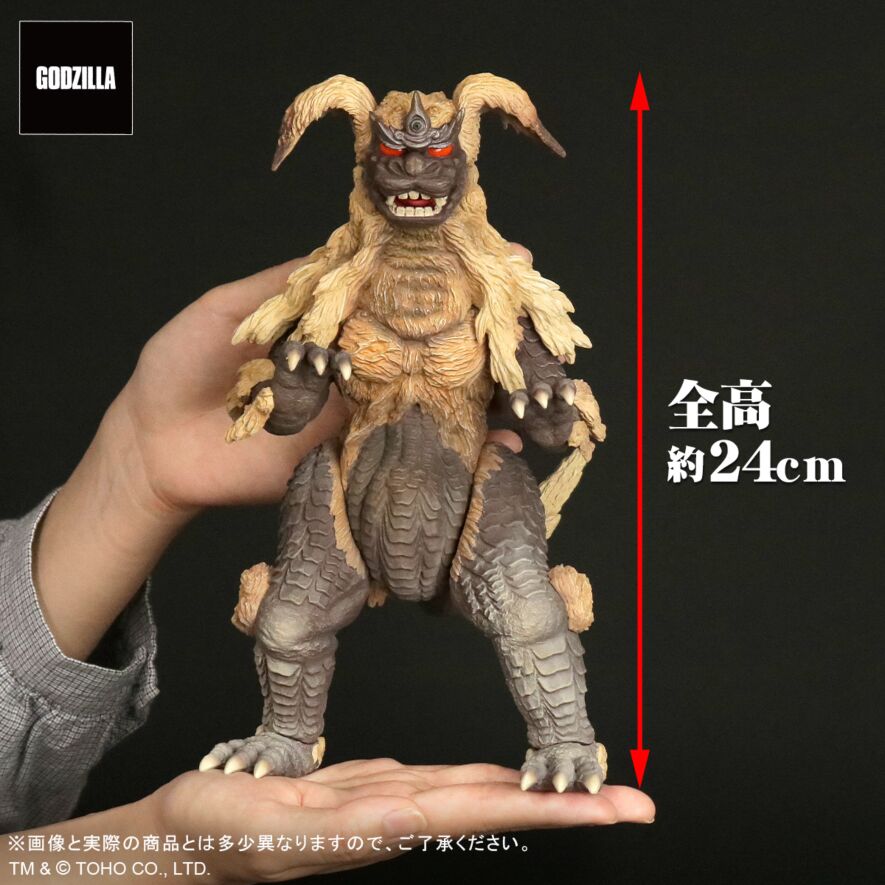 キングシーサー 激闘カラーVer.