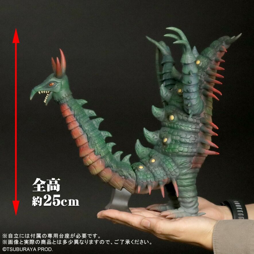 ムカデンダー 発光Ver.