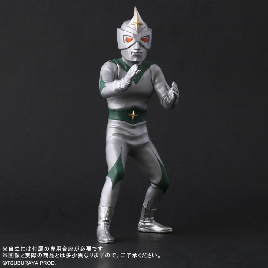 ミラーマン 発光Ver.