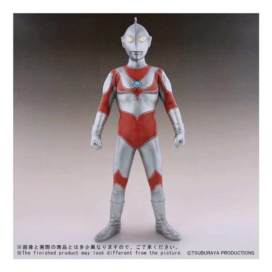 ギガンティックシリーズ 帰ってきたウルトラマン