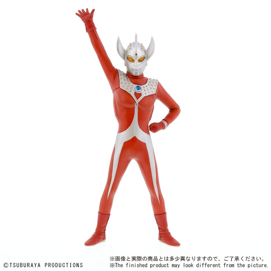 ウルトラマンタロウ 登場ポーズ